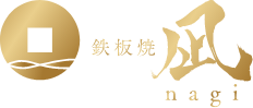 鮨 加藤