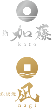 鮨 加藤
