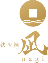 鮨 加藤